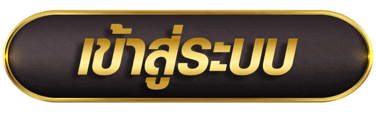 PIGSLOT เข้าสู่ระบบ